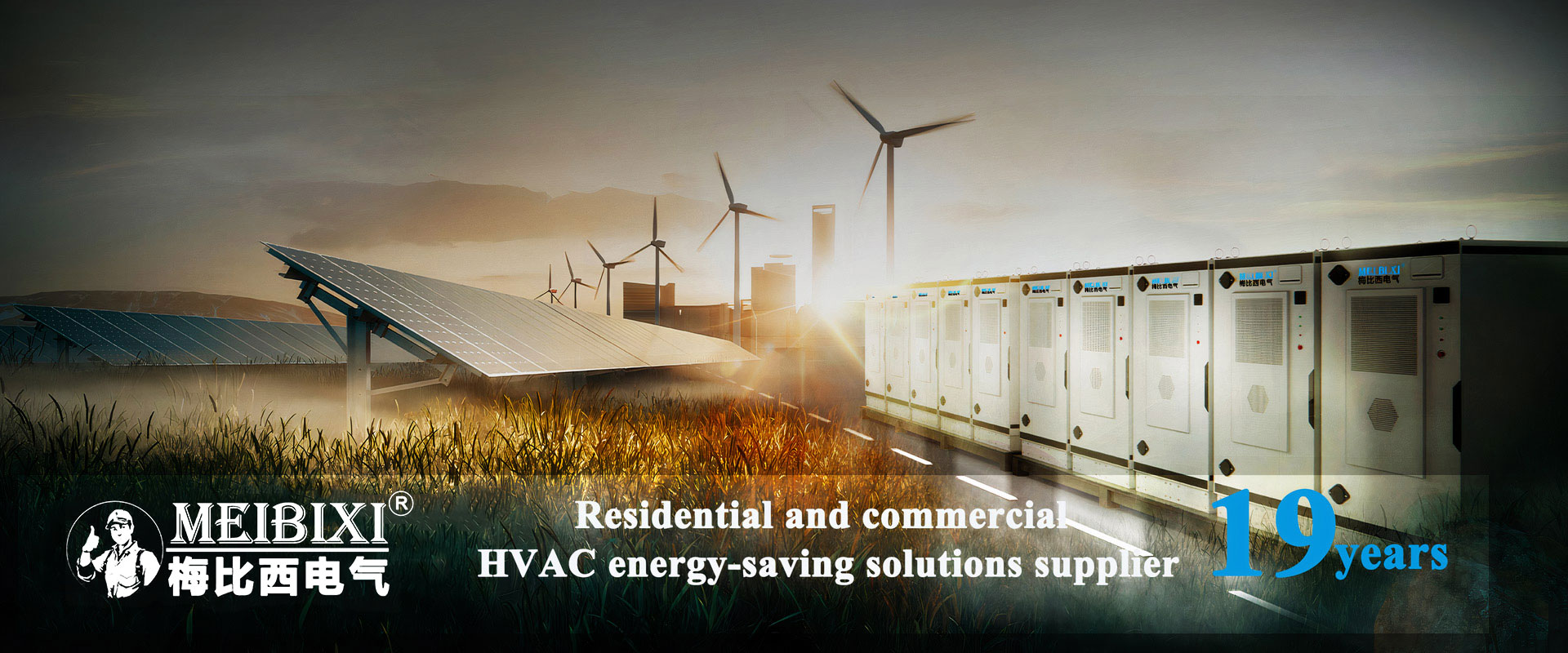 சீனா தொழில்துறை ஏர் கண்டிஷனர் மற்றும் வெப்ப குழாய்கள்